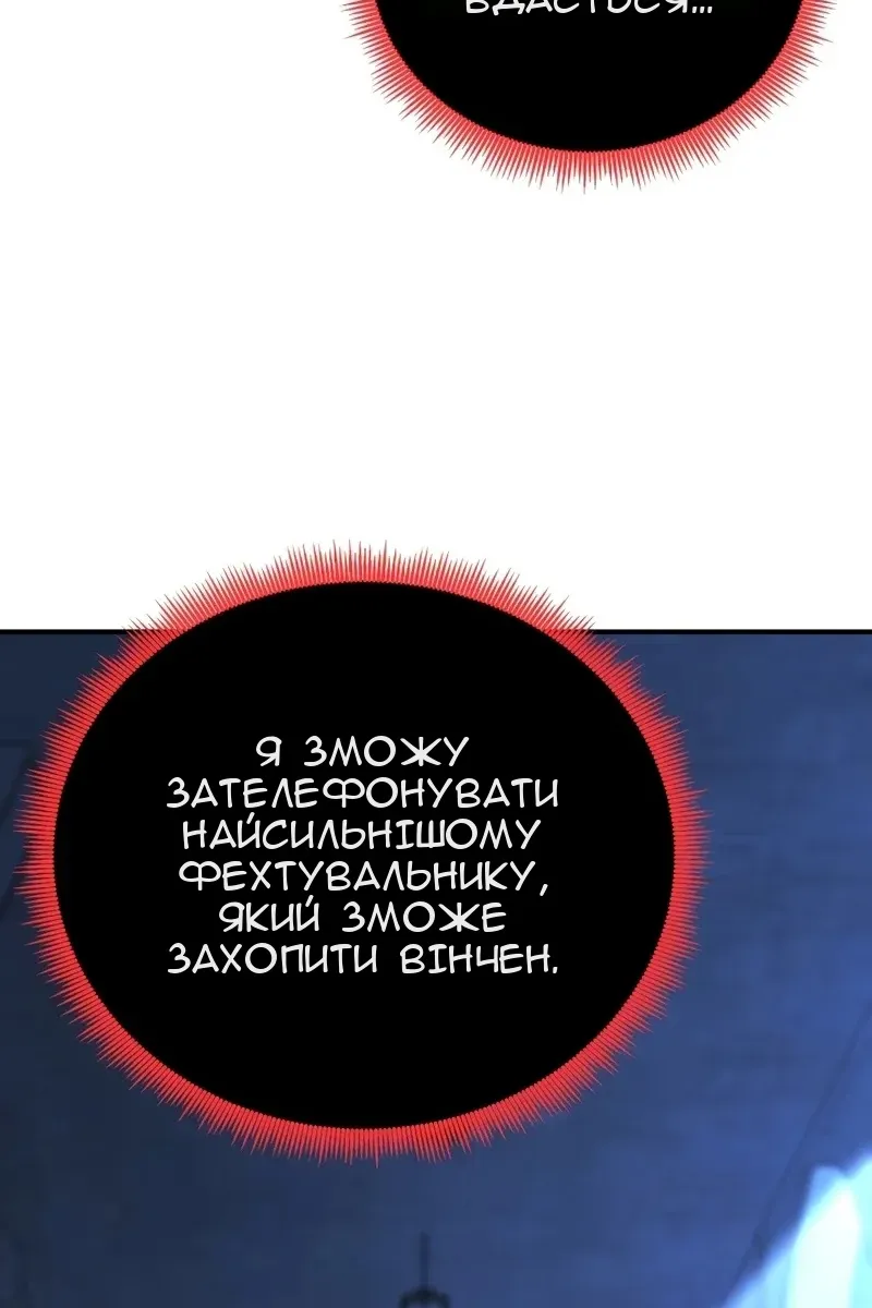 Сторінка 204