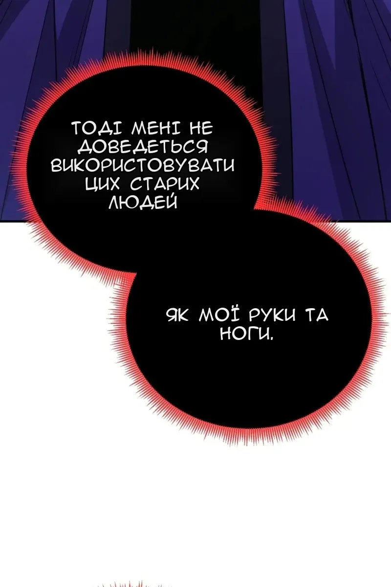 Сторінка 206