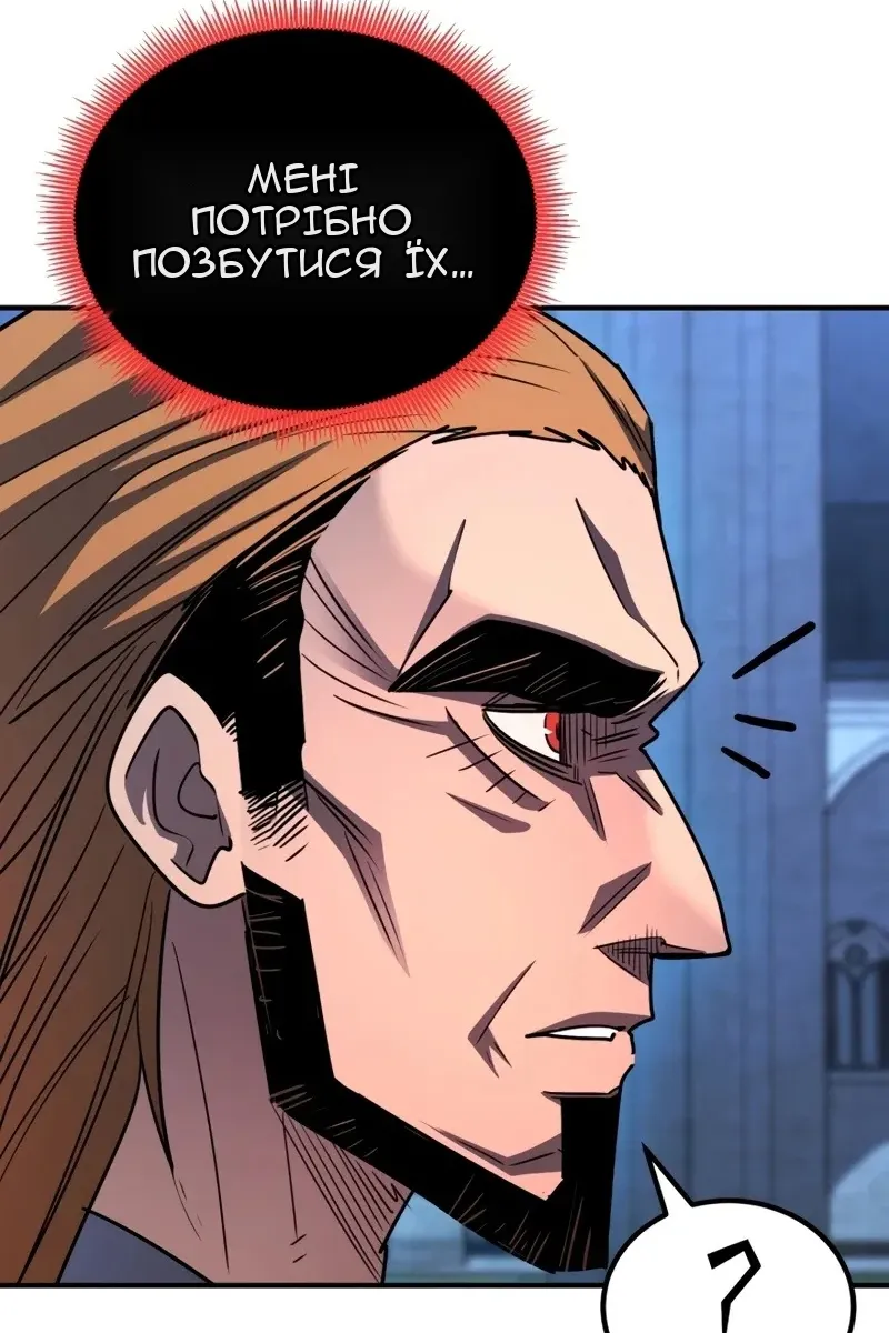 Сторінка 207