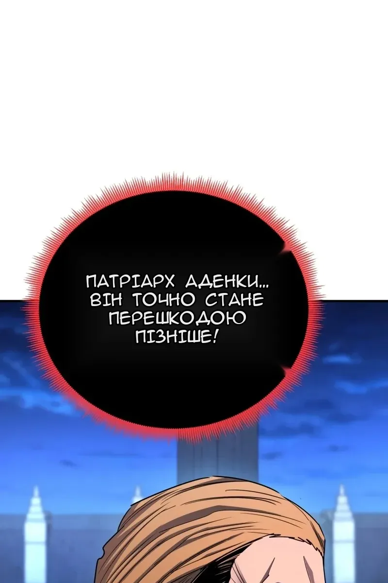 Сторінка 214
