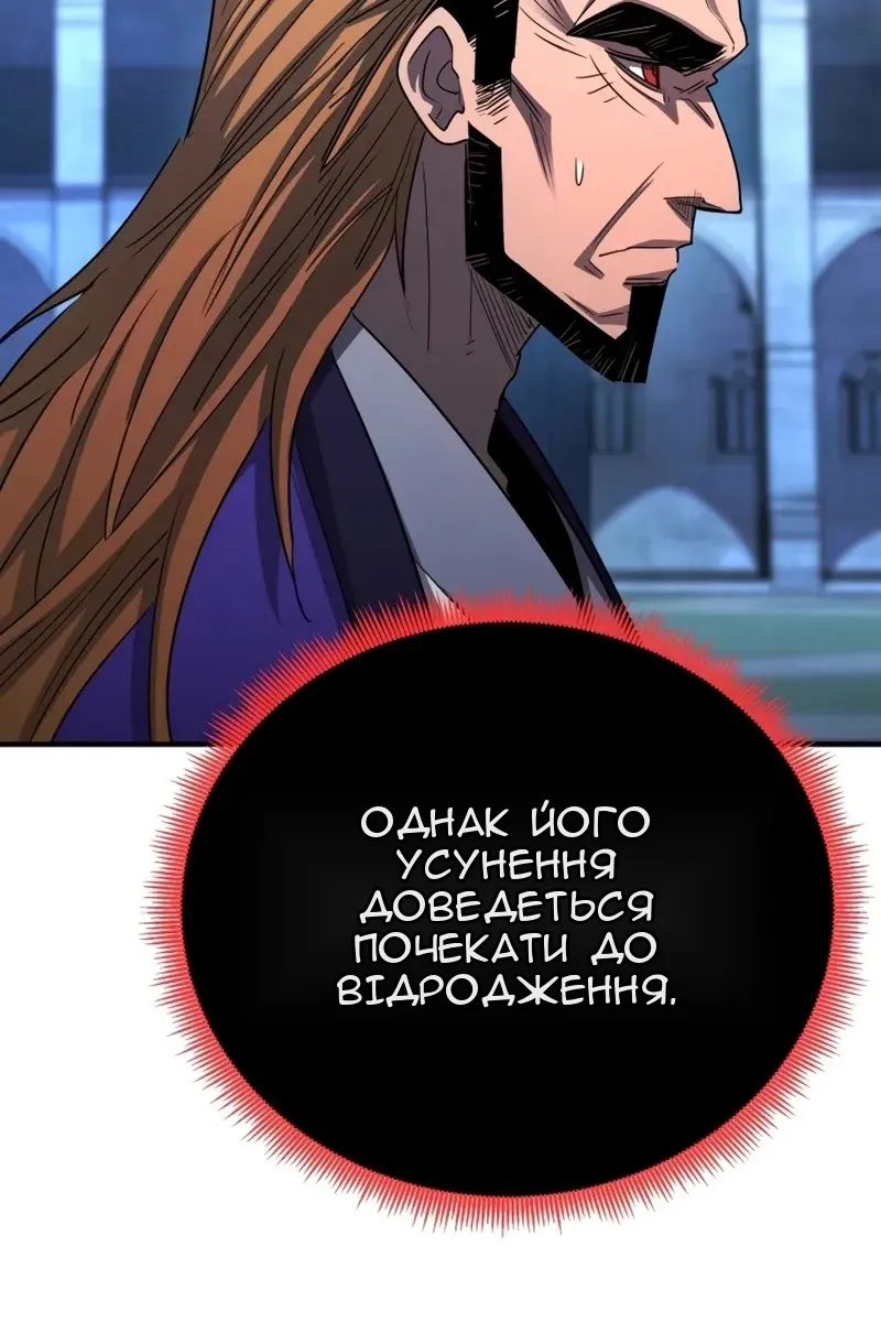 Сторінка 215