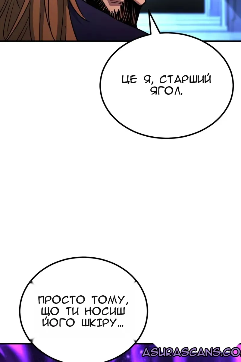 Сторінка 227