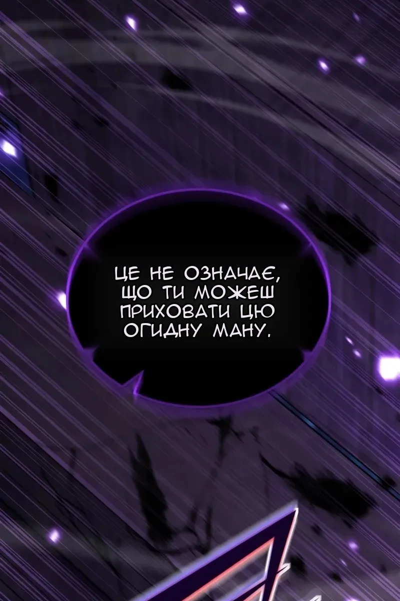 Сторінка 229