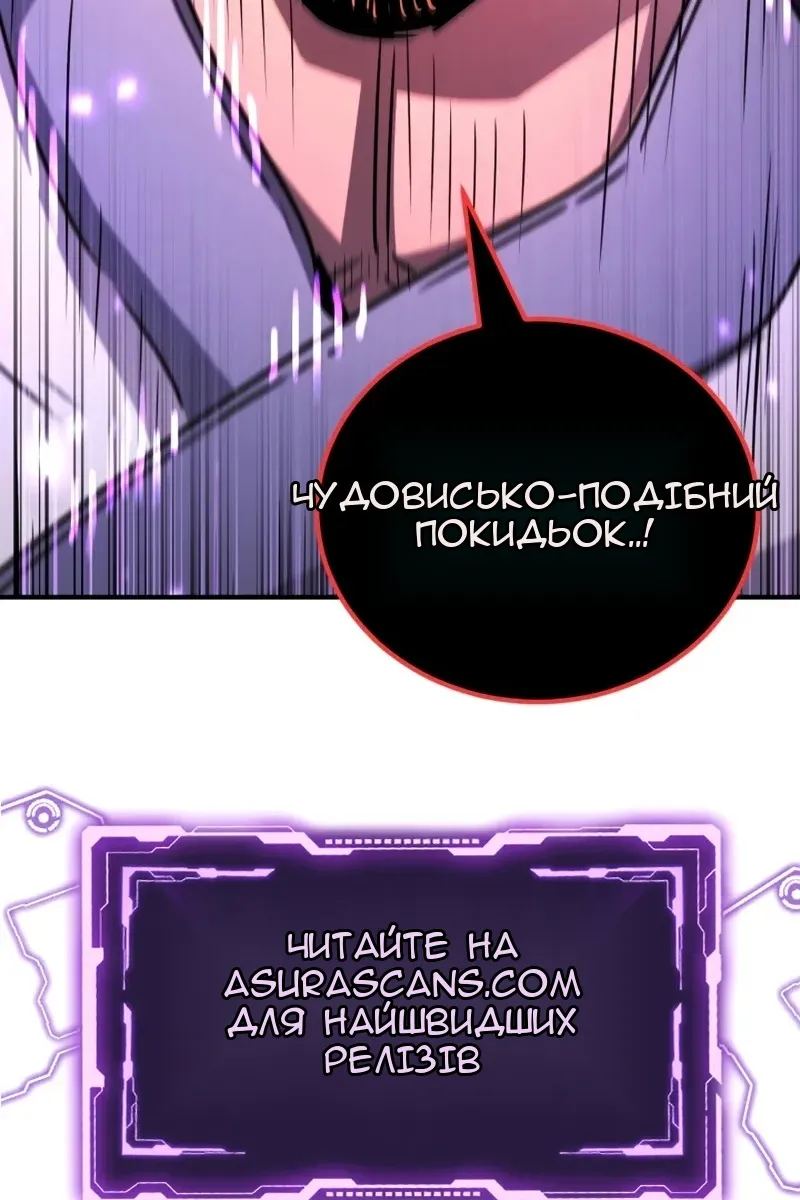 Сторінка 237