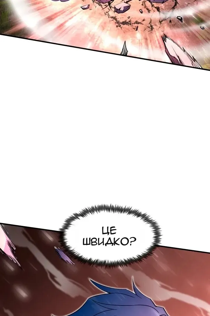 Сторінка 21