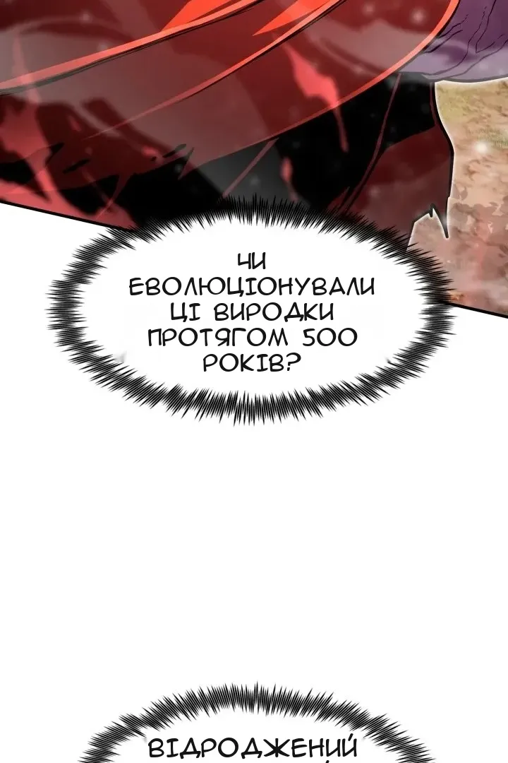 Сторінка 24
