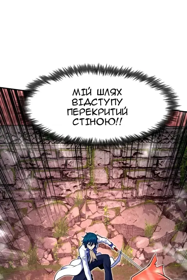 Сторінка 32