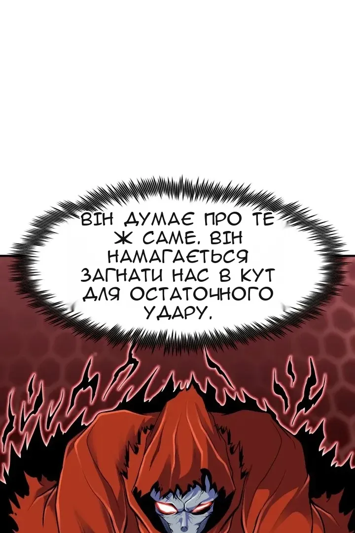 Сторінка 42