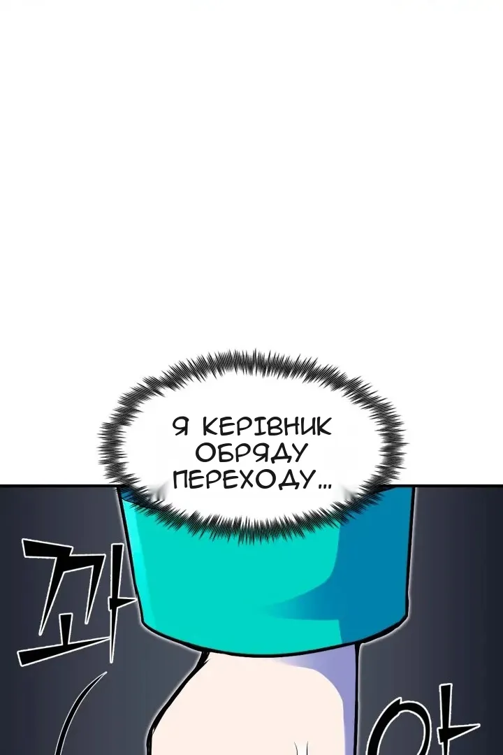 Сторінка 47