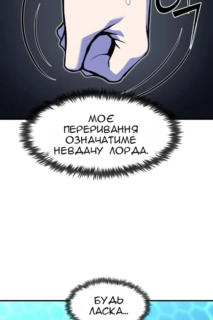 Сторінка 48