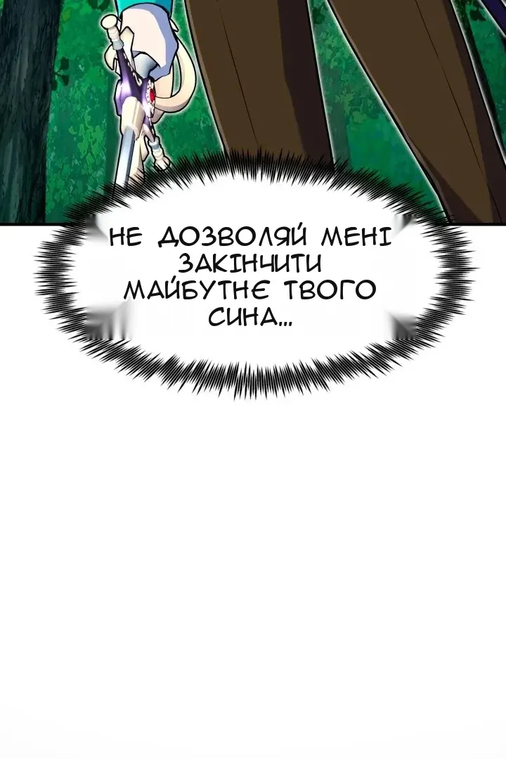 Сторінка 50