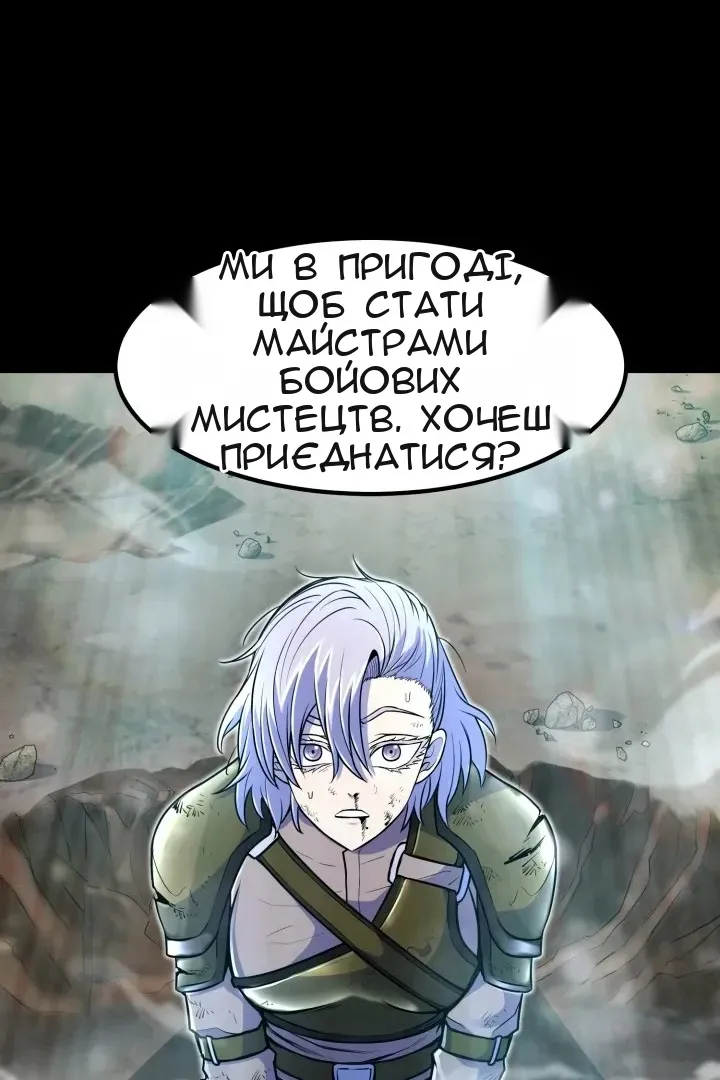 Сторінка 54