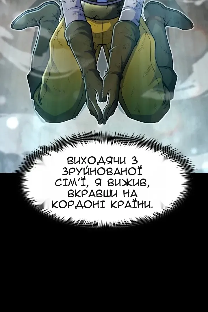 Сторінка 55
