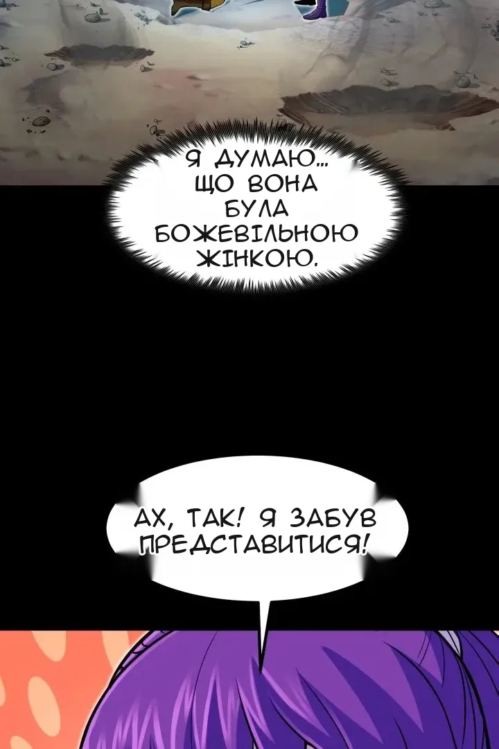 Сторінка 57