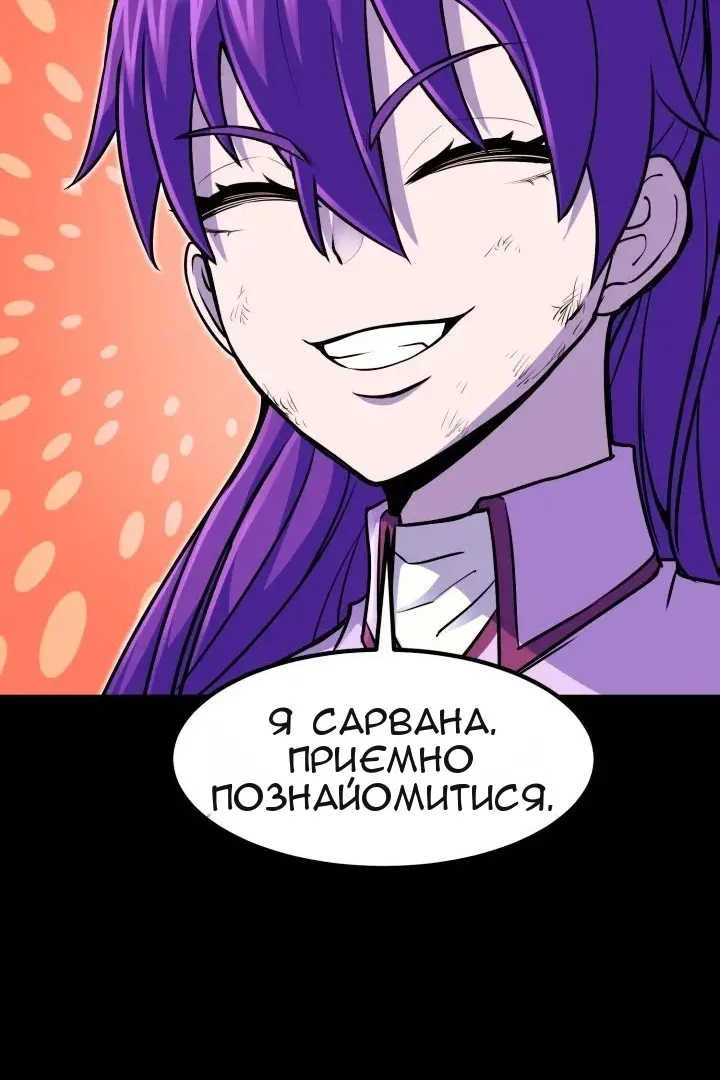 Сторінка 58