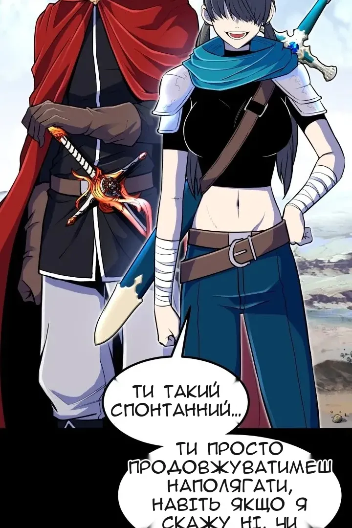 Сторінка 61