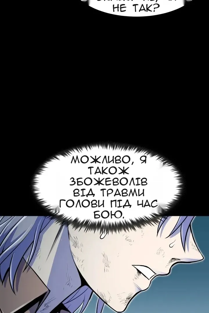 Сторінка 62