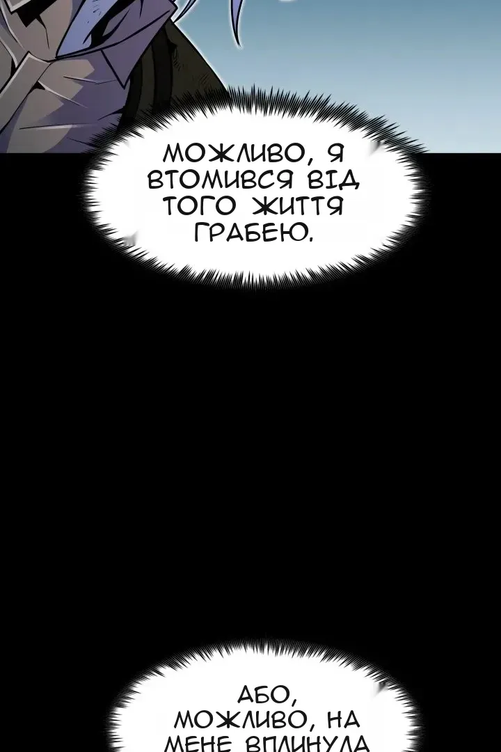 Сторінка 63