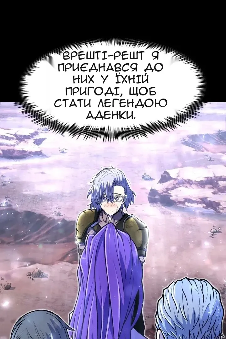 Сторінка 65