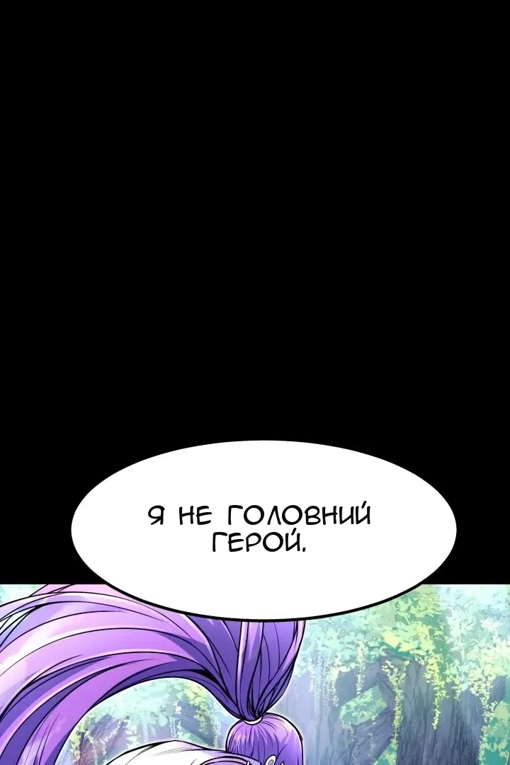 Сторінка 72