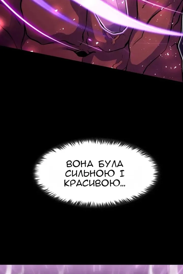 Сторінка 79