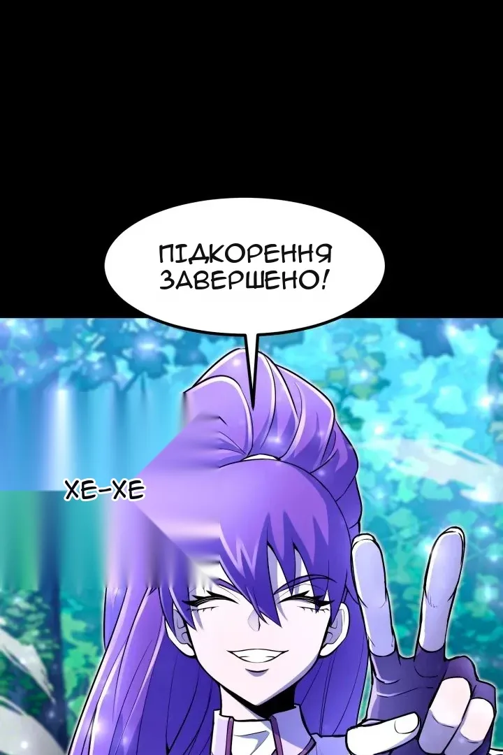 Сторінка 81