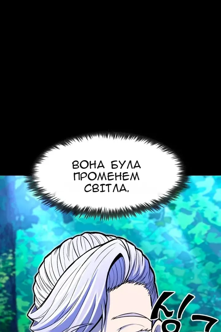 Сторінка 84