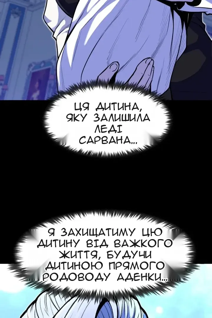 Сторінка 96