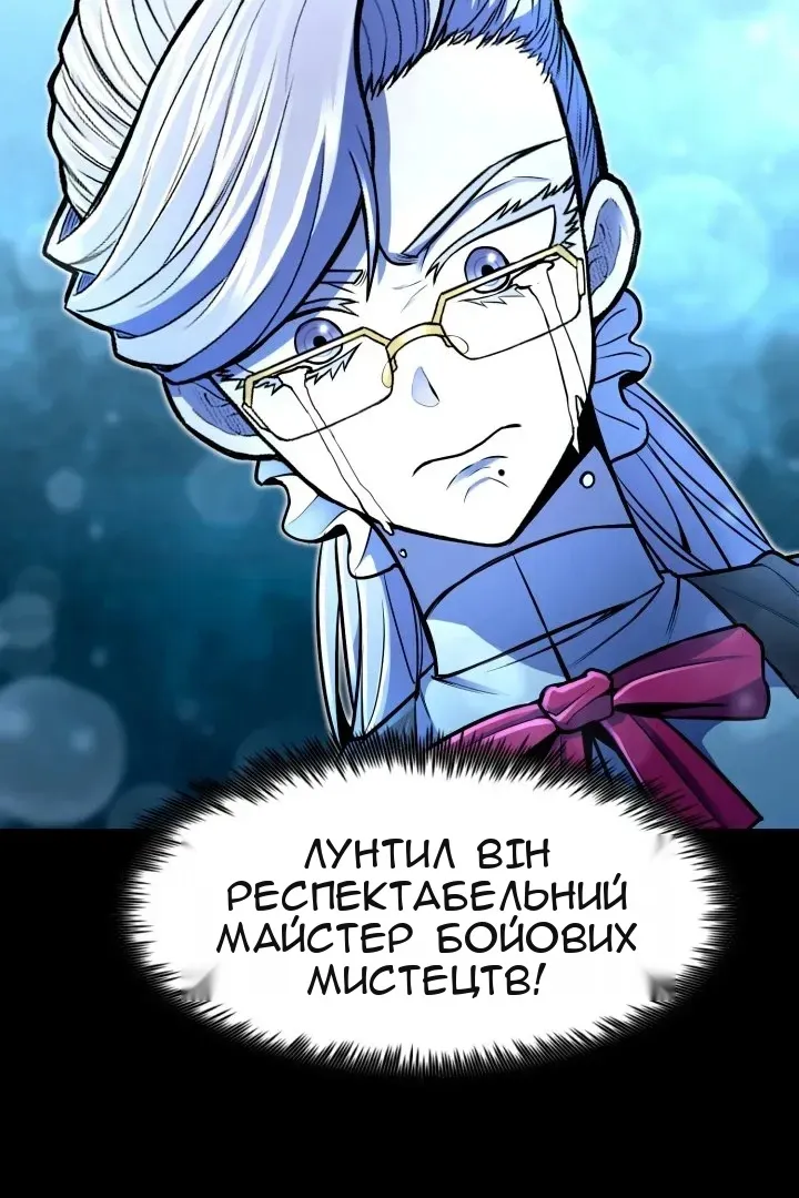 Сторінка 97