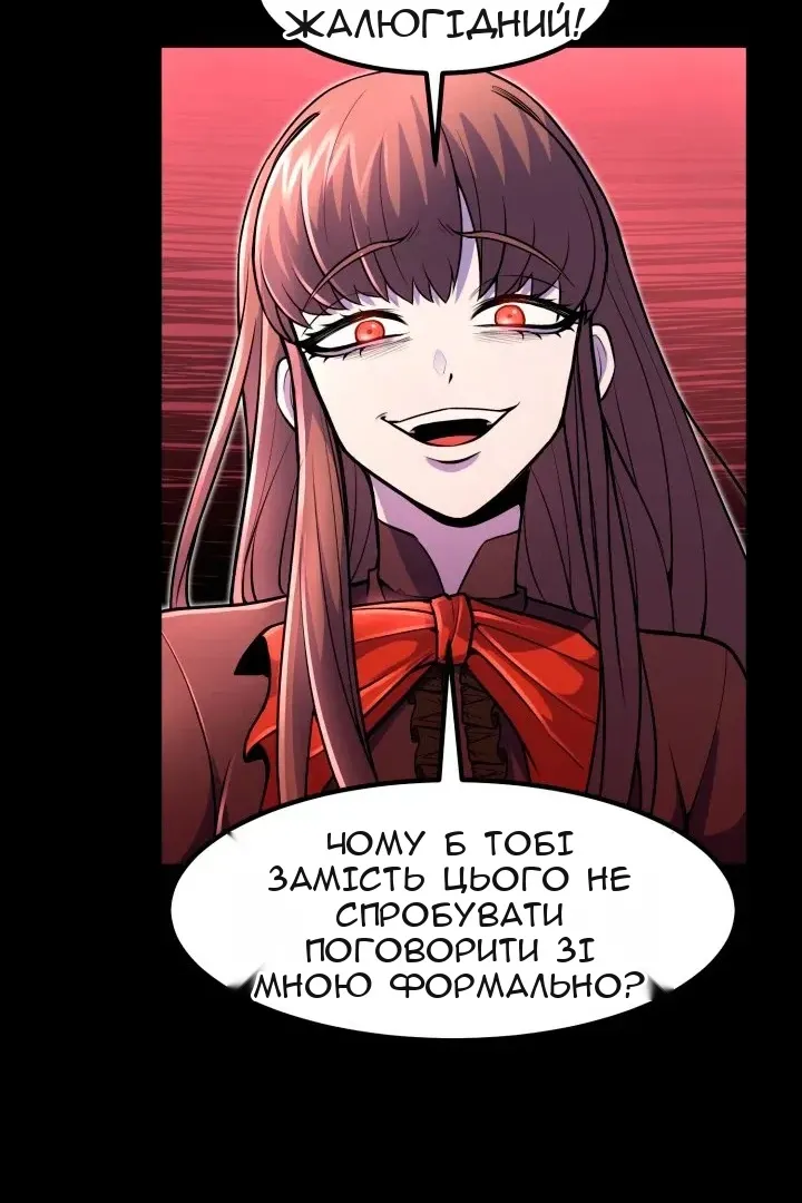 Сторінка 103