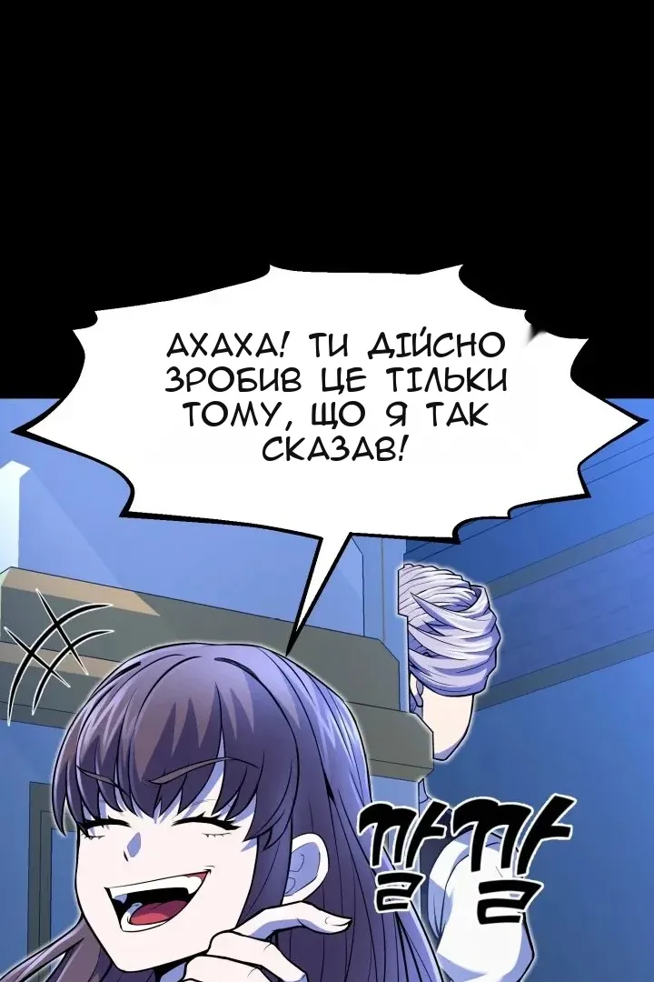 Сторінка 105