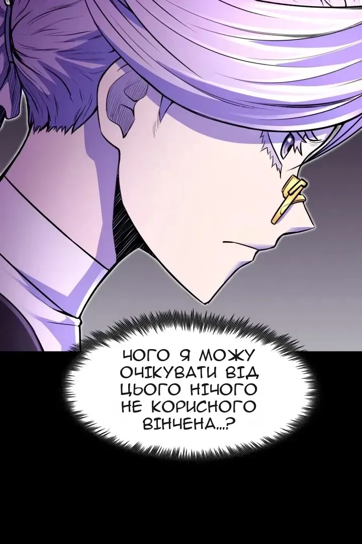 Сторінка 107