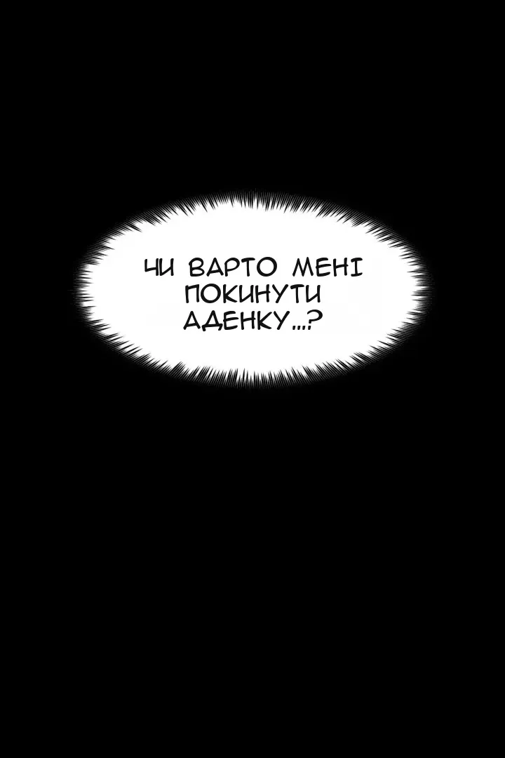 Сторінка 108