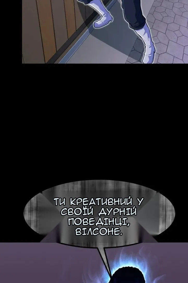 Сторінка 110