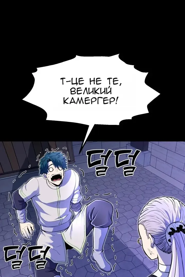 Сторінка 112