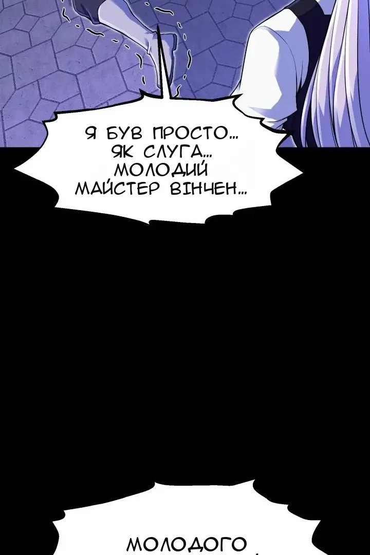 Сторінка 113