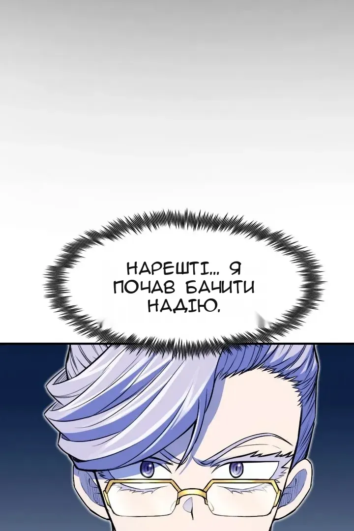 Сторінка 116