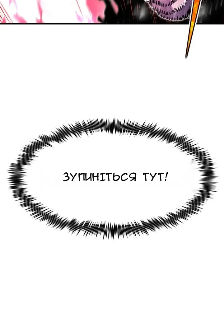 Сторінка 122