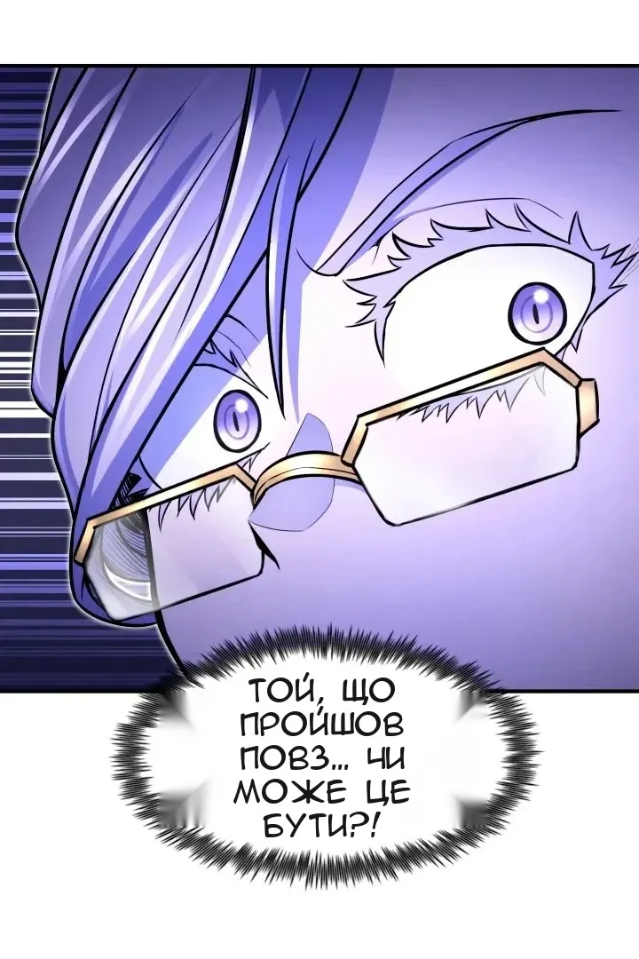 Сторінка 128