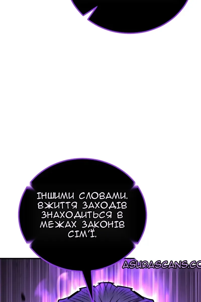 Сторінка 8