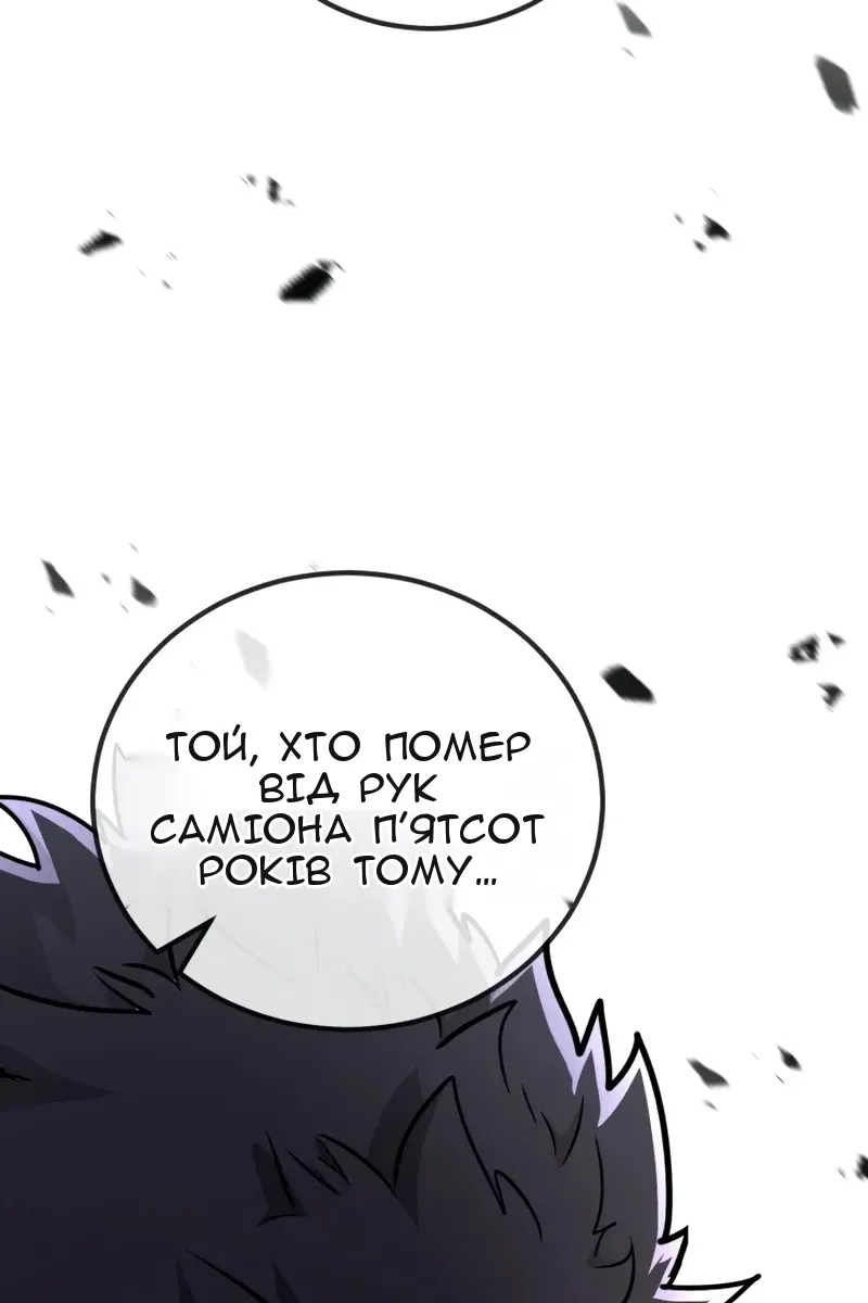 Сторінка 30