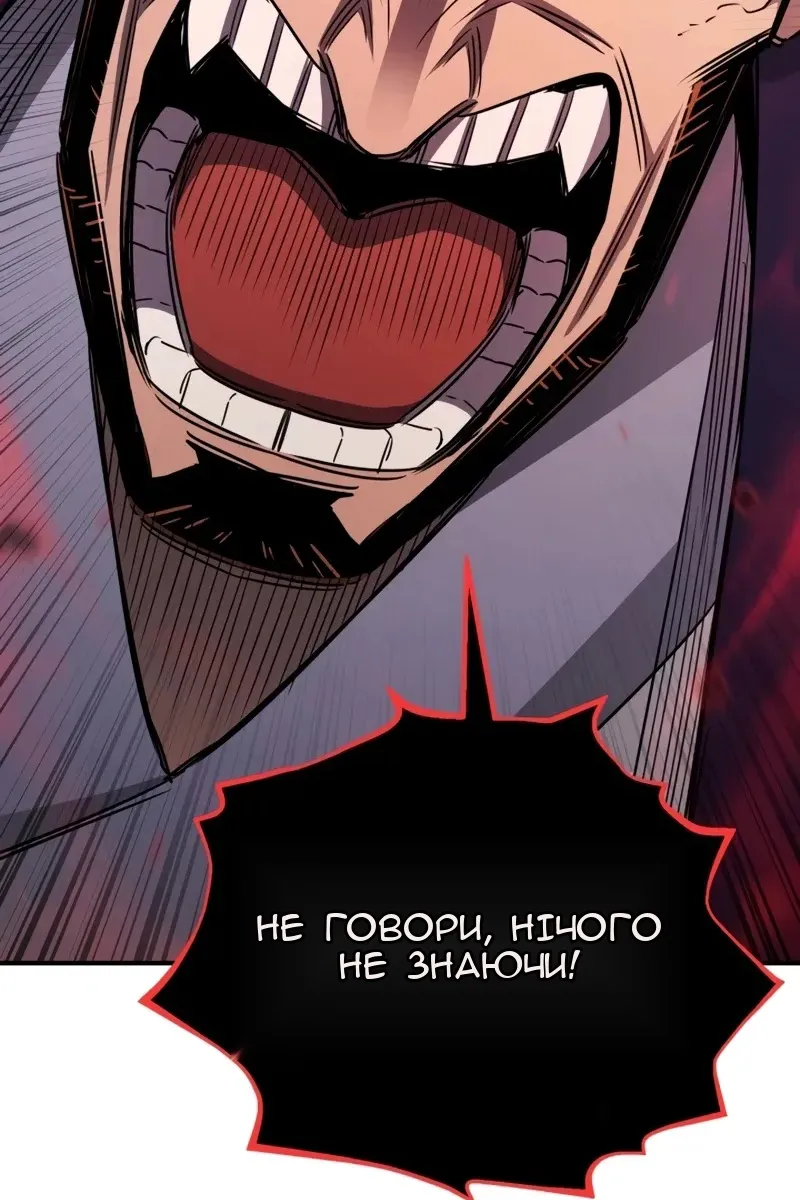 Сторінка 45