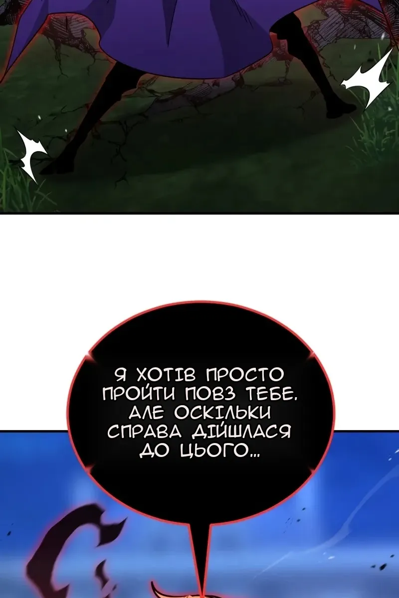 Сторінка 83