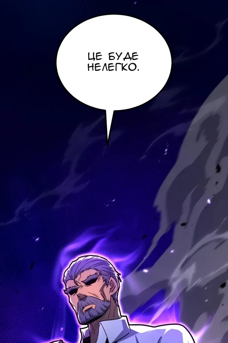 Сторінка 96