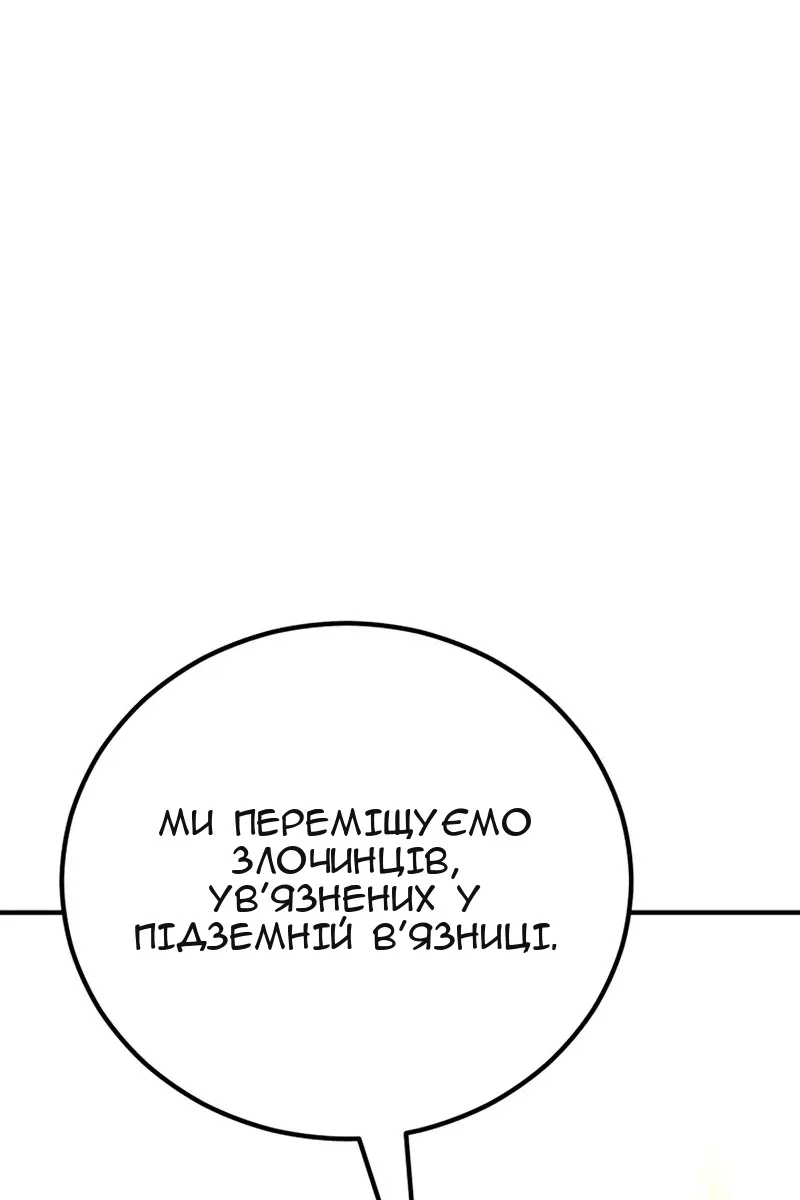 Сторінка 106