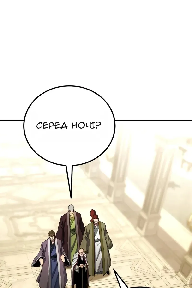 Сторінка 109