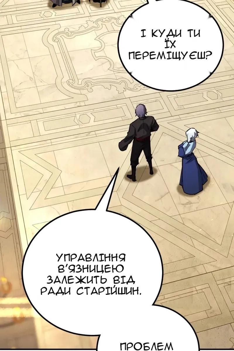 Сторінка 110