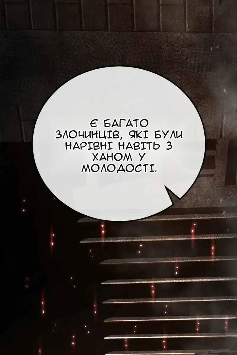 Сторінка 116