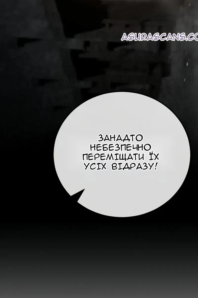 Сторінка 118
