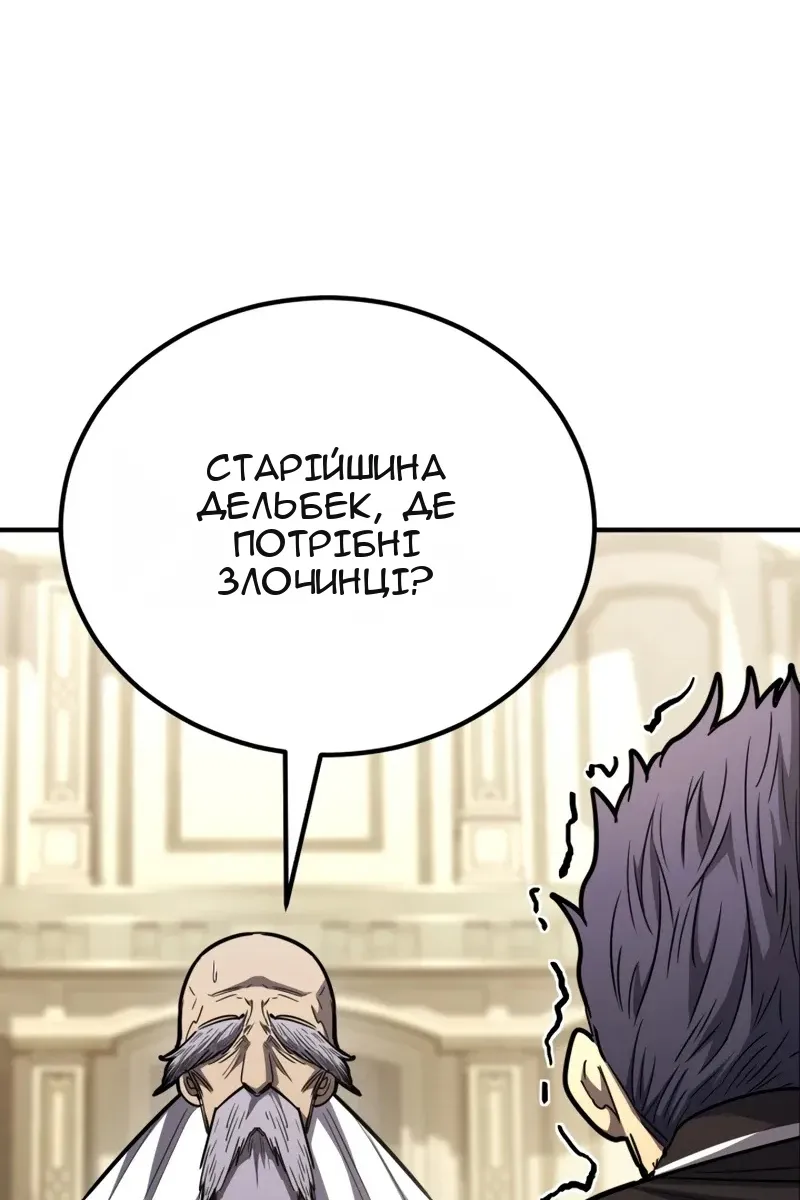 Сторінка 132